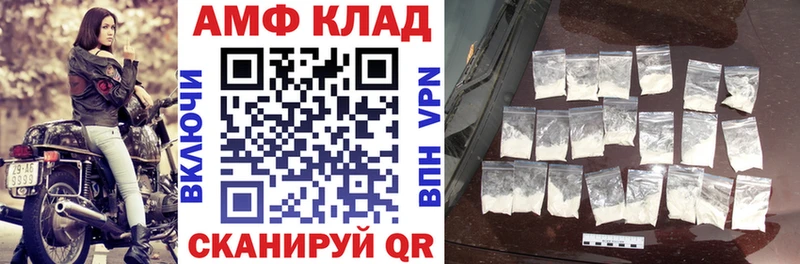 АМФ Розовый Пересвет