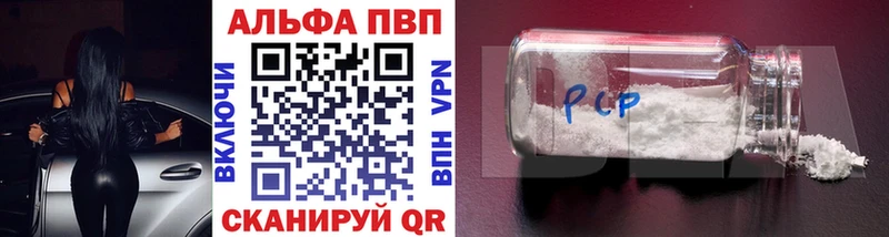Alfa_PVP крисы CK  где найти наркотики  mega онион  Пересвет 