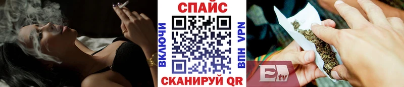 купить   Пересвет  БУТИРАТ вода 
