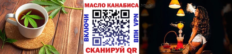 Еда ТГК марихуана  Пересвет 