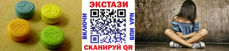 Ecstasy VHQ  сайты даркнета какой сайт  Пересвет 