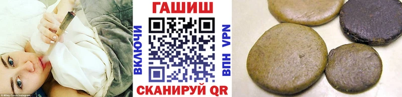 ГАШ хэш  даркнет сайт  Пересвет 