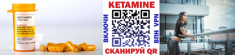 КЕТАМИН ketamine  купить наркотик  Пересвет 