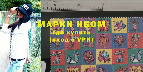марихуана Балахна