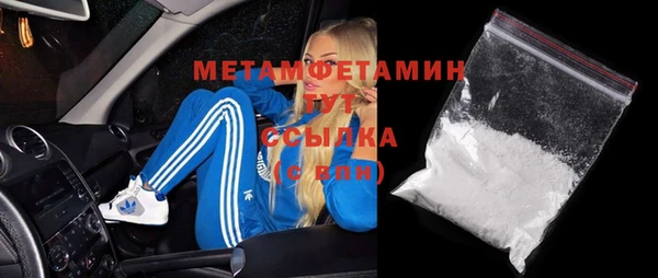 ПСИЛОЦИБИНОВЫЕ ГРИБЫ Баксан