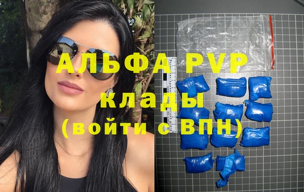 марихуана Балахна