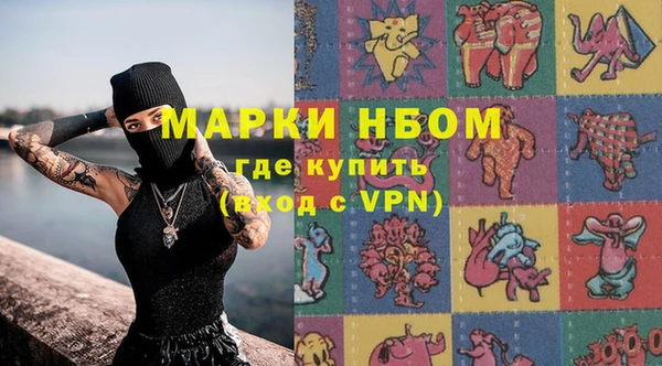 марихуана Балахна