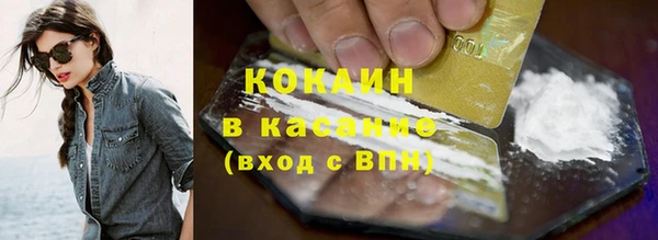 ПСИЛОЦИБИНОВЫЕ ГРИБЫ Баксан