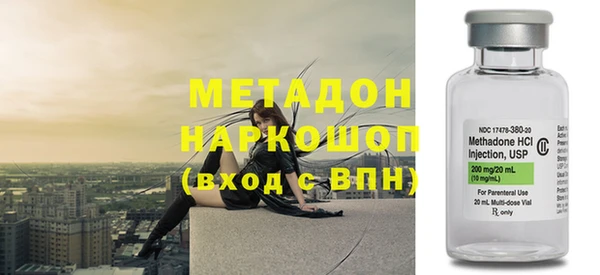 ПСИЛОЦИБИНОВЫЕ ГРИБЫ Баксан