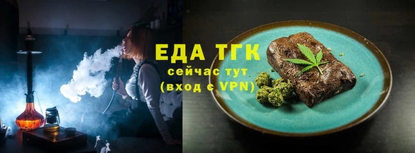 марихуана Балахна