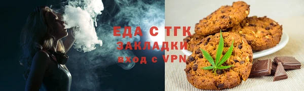 первитин Сатка