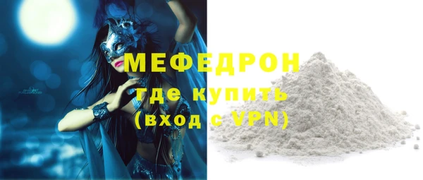 ПСИЛОЦИБИНОВЫЕ ГРИБЫ Баксан