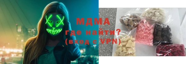 марихуана Балахна