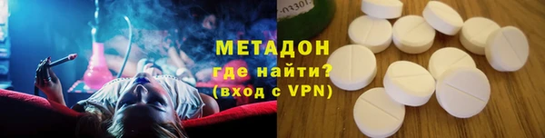 марихуана Балахна