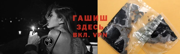 ПСИЛОЦИБИНОВЫЕ ГРИБЫ Баксан