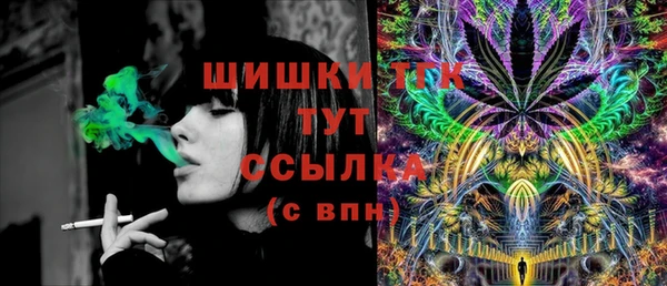 марихуана Балахна
