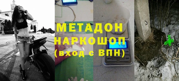 марихуана Балахна