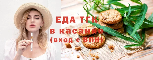 ПСИЛОЦИБИНОВЫЕ ГРИБЫ Баксан