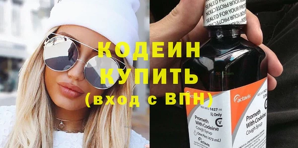 ПСИЛОЦИБИНОВЫЕ ГРИБЫ Баксан