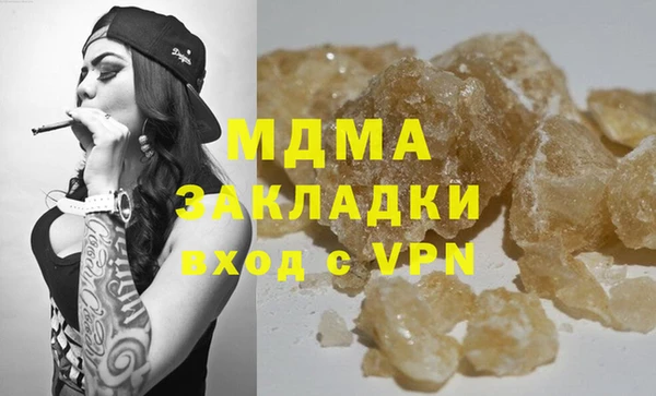 ПСИЛОЦИБИНОВЫЕ ГРИБЫ Баксан