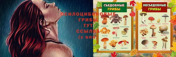 марихуана Балахна