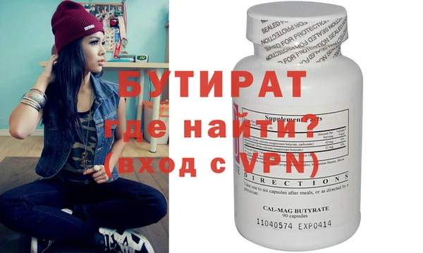 дистиллят марихуана Сафоново