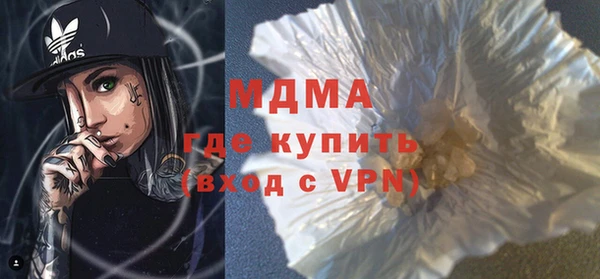 марихуана Балахна