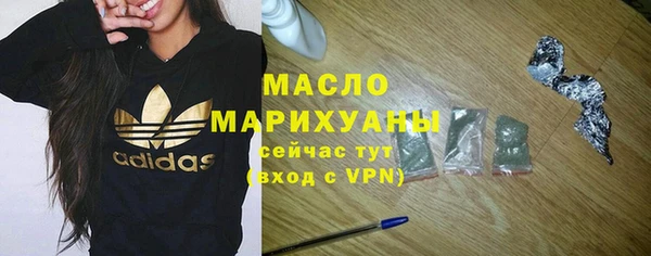 марихуана Балахна