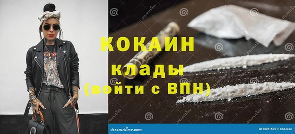 марихуана Балахна