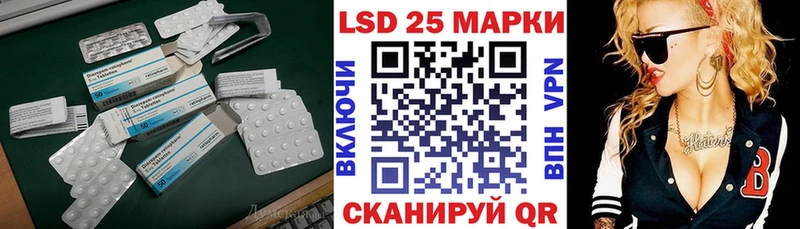 LSD-25 экстази кислота  Пересвет 