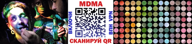 МДМА VHQ Пересвет