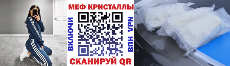 omg ONION  Пересвет  Мефедрон 4 MMC  купить наркотики цена 