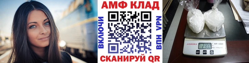МЕТАМФЕТАМИН мет  Пересвет 